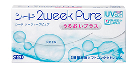 2ウィーク ピュアうるおいプラス
